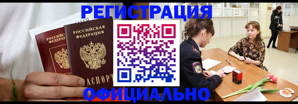 регистрация для дет. сада в Зарайске